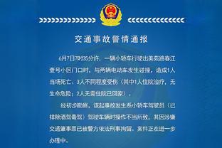 高效输出难救主！巴恩斯15投9中得23分4板8助2帽 正负值为-19